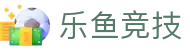 乐鱼竞技 - (中国)安庆市乐鱼竞技控股集团有限公司欢迎您